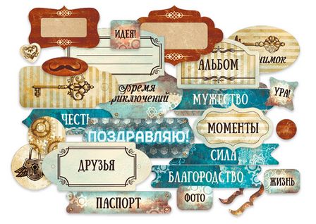 Декоративные элементы "Mr.Painter. Карточки. Феррум" 190 г/кв.м 13. 9.5 см 26 шт. 180905 DSK-26