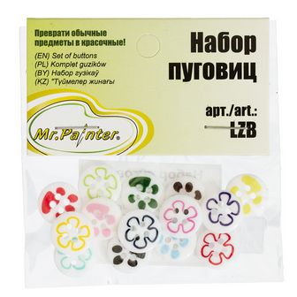 Набор пуговиц "Mr.Painter" 14 шт. LZB - 031