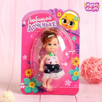 HAPPY VALLEY Открытка с игрушкой "Кукла. Любимой доченьке" 18 х 12 см, микс 3330215 3330215