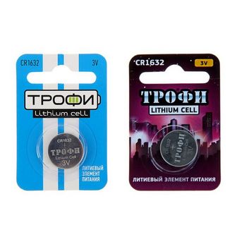 Батарейка литиевая "Трофи", CR1632-1BL, 3В, блистер, 1 шт. 824101 824101