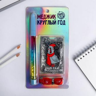 Набор чехол для бейджа + ручка-шейкер Holodno, 11,5 х 21,5 см 5131571 5131571