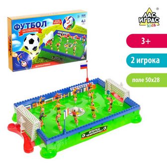Настольный футбол "Классика", №SL-01613 3462335           3462335