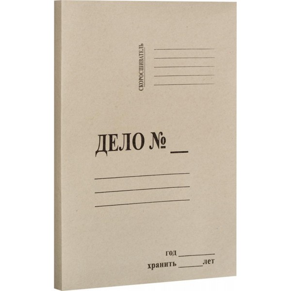 Папка бумажная 190 г/м2, скоросшиватель, немелованная, Attache Economy 1241532
