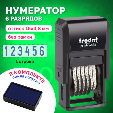 Нумератор 6-разрядный, оттиск 15х3,8 мм, синий, TRODAT 4836, корпус черный, 53199 235583