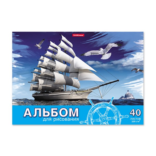Альбом для рисования 40л. "Морская прогулка", клеевое скрепление, ErichKrause (10/40) 43265