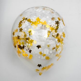 Воздушные шары с конфетти 12" "С днем рождения", набор 5 шт,  золото   3621772 3621772    