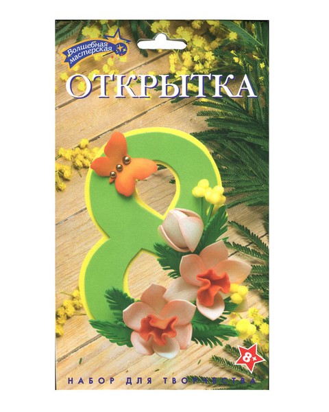 Набор для творчества открытка "Весна" ОТК-04