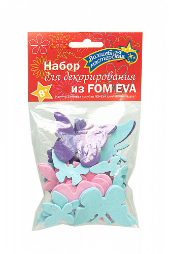 Набор для декорирования из фоамирана "Бабочки" тип 1 (36шт) роз/фиол/голуб. ВБ-тип1