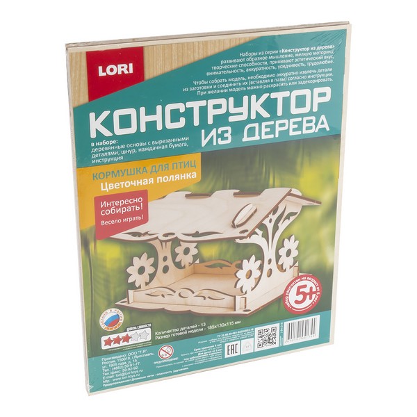 Набор для детского творчества : Конструктор из дерева "Кормушка для птиц Цветочная полянка", LORI Фн-018