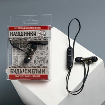 Беспроводные магнитные наушники с микрофоном "Real man", мод. I12 ,9 х 13,5 см   5449968 5449968  
