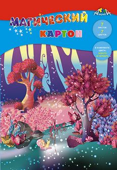 Набор цветного картона, волшебного, фА4, 7л., 7цв., "Волшебный лес", Апплика С1857-13