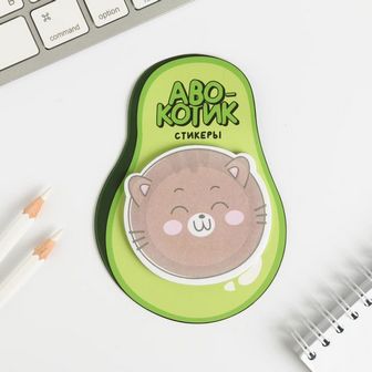 Фигурные стикеры, на фигурной подложке "Аво котик" 5108400 5108400