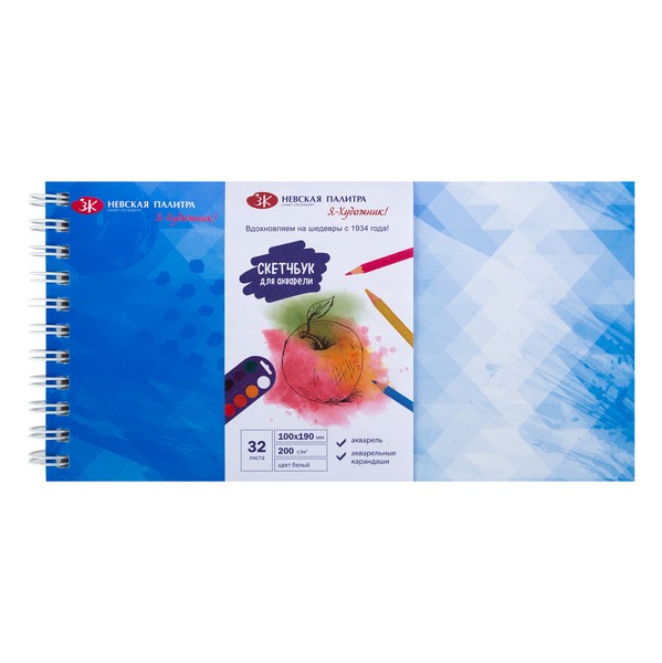 Блокнот для зарисовок "Sketchbook" на гребне, 100*190 мм, 200 г/м2, акварельная, для акварели, 32л., "Я-Художник!", ЗКХ 220451843