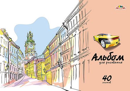 Альбом для рисования 40л. на гребне "Город", обл. мелов., Апплика С0225-69