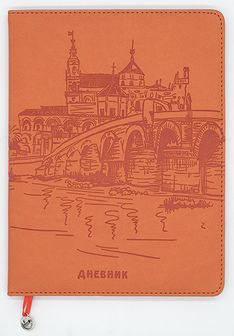 Дневник обл. к/з., блинтовое тиснение "Старый город", 48 л., 5 стр. справ. материала, КТС-Про С2877-19