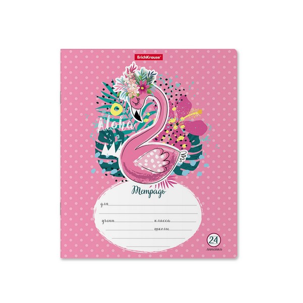 Тетрадь 24л. лин., обл. мелов., "Flamingo", ErichKrause (10/160) 52947