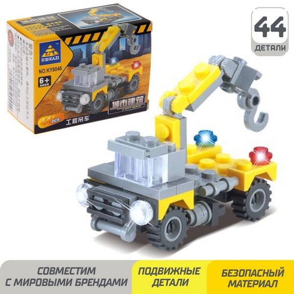 Конструктор Строители "Мини кран", 44 детали 1517577 1517577    