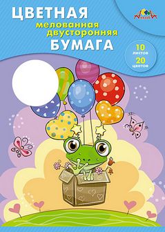 Набор цветной бумаги, двухстор., мелов., фА4, 10л., 20цв., "Смелый лягушонок", Апплика С0385-08