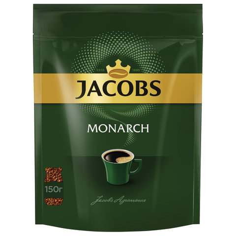 Кофе растворимый JACOBS "Monarch", сублимированный, 150 г, мягкая упаковка, 8052013 8052013