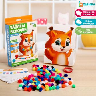 Шнуровка "IQ-ZABIAKA. Запасы белочки" 5096574