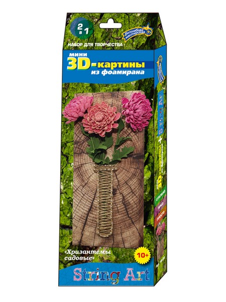 Набор для творчества 3D картины "Хризантемы садовые" FS-04