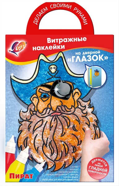 Набор красок по стеклу "Витражные наклейки на дверной глазок. Пират", Луч 31С 2009-08