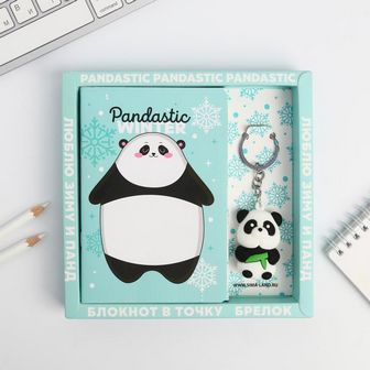 Подарочный набор брелок и блокнот "Pandastic" 4930784