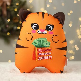 Игрушка антистресс "Желаю много денег" 7117630