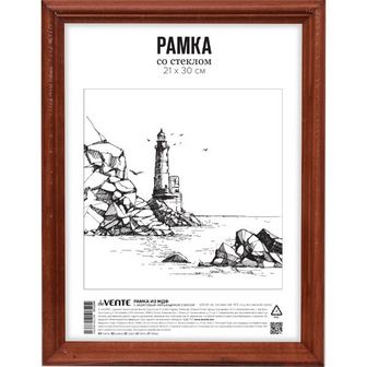 Фоторамка 21*30см, из МДФ, профиль N1, под итальянский орех, deVENTE 9027149