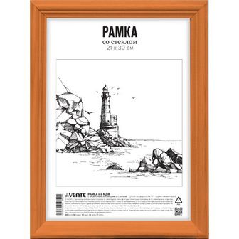 Фоторамка 21*30см, из МДФ, профиль N1, под миланский орех, deVENTE 9027150