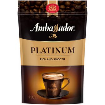 Кофе растворимый AMBASSADOR "Platinum", сублимированный, 150 г,вакуумная упаковка 622236