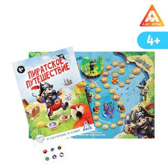 Настольная игра-бродилка "Пиратское путешествие" 5079780 5079780
