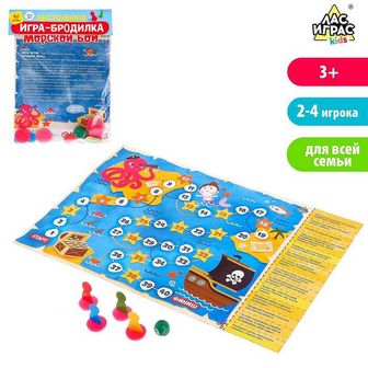 Игра-бродилка "Морской бой" 4973110 4973110