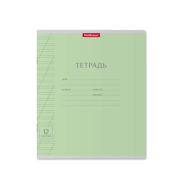 Тетрадь 12л. кос. лин., обл. мелов., "Классика с линовкой зеленая", ErichKrause (10/280) 46467