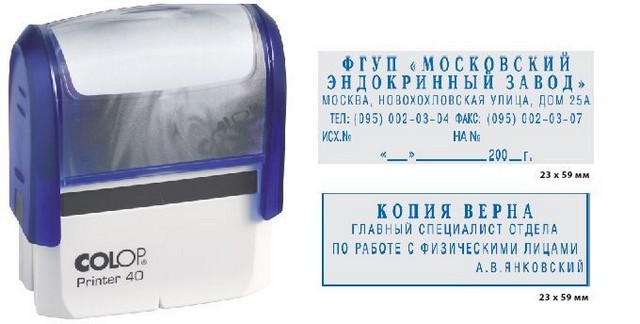 Штамп самонаборный Colop Printer 40N SET-F автоматический, 4 или 6 стр., 2 кассы, синий, пластмассовый, 23*59 мм 40N SEТ-F