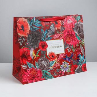 Пакет ламинированный «К Счастью», XL 49 ? 40 ? 19 см 3860963 3860963
