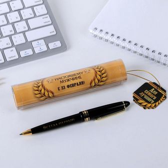 Ручка в тубусе "Для самого лучшего", пластик   4495486 4495486    