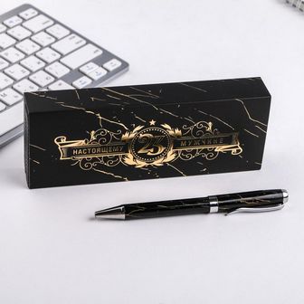 Ручка в подарочном футляре "Настоящему мужчине", металл 4624337 4624337