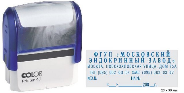 Штамп самонаборный Colop Printer C40-SET-F автоматический, 6 стр., 2 кассы, синий, пластмассовый, 23*59 мм C40-SEТ-F