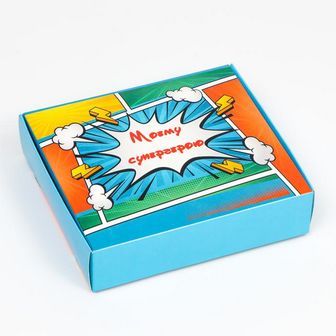 Коробка самосборная "Моему супергерою", 20 х 18 х 5 см, 7441373 7441373    