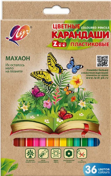 Карандаши 36цв., "ZOO" пластиковые, с европодвесом, Луч 31С 1998-08