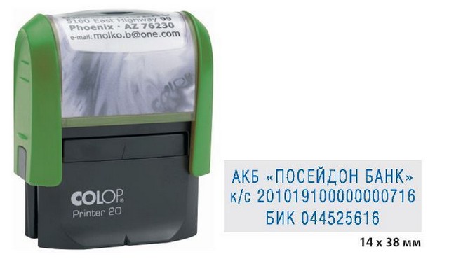 Оснастка для штампа Colop Printer 20N 3 стр., зеленая, пластмассовая, 14*38мм 20N 