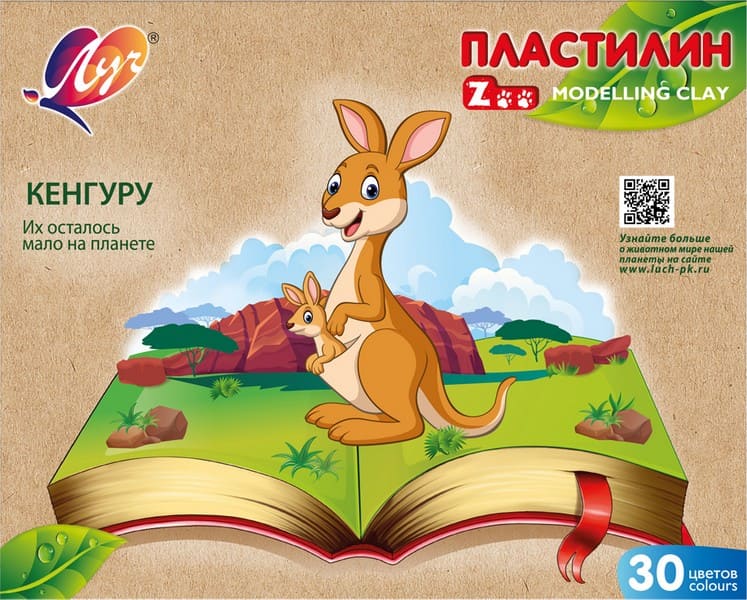 Пластилин 30цв. "ZOO", в картонной коробке со стеком, Луч 31С 2064-08