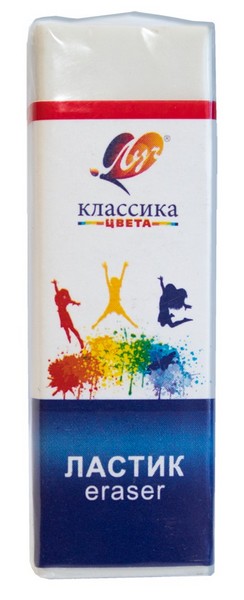 Ластик "Классика" К4 (60*19*10 мм) в обертке, Луч 31С 2001-08