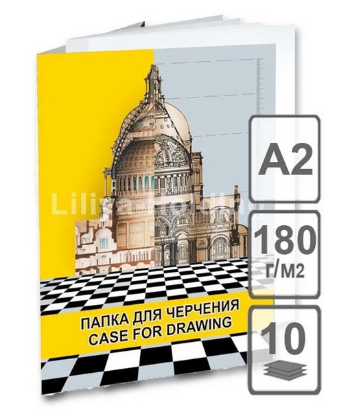 Папка для черчения фА2 10л., 180 г/м2, Гознак ПЧ2Рн