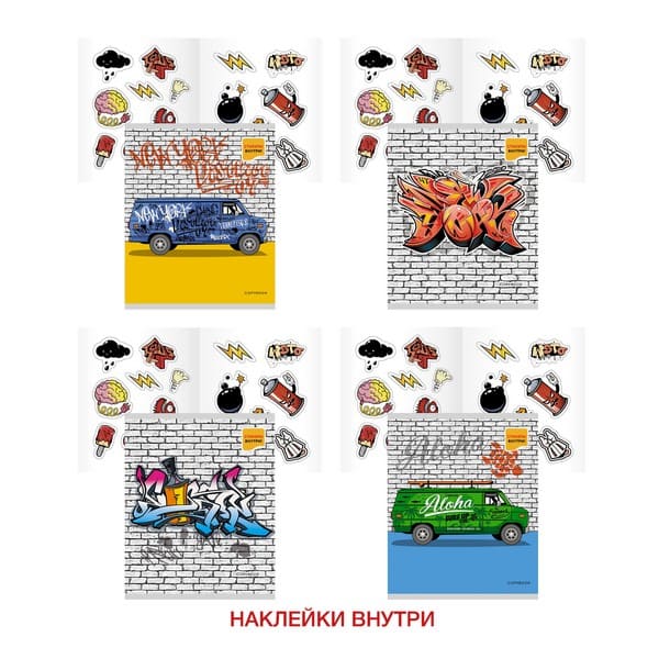 Тетрадь 48л. кл., "Street style" обл. мел.картон., матовая лам., Бум. оф.60 г/м +2 стр с наклейками, Эксмо ТК487241