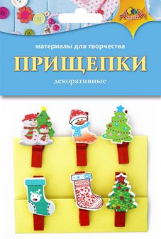 Материалы д/тв. ПРИЩЕПКИ декоративные, деревянные "Новый год 2", Апплика С3574-21