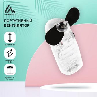 Портативный вентилятор LV-09, 2хAA (не в комплекте), МИКС   5486615 