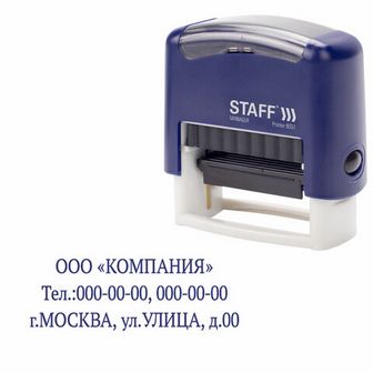 Штамп самонаборный 3-строчный STAFF, оттиск 38х14 мм, "Printer 8051", КАССА В КОМПЛЕКТЕ 237423
