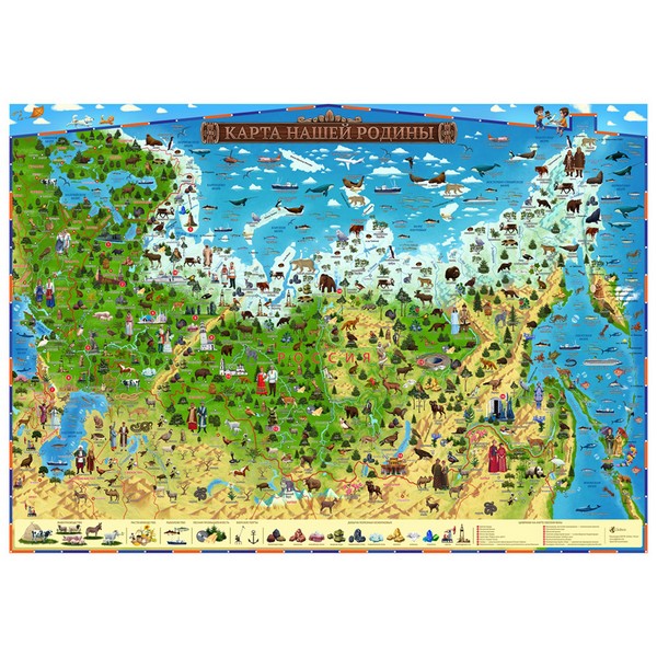 Карта России для детей "Карта нашей Родины" 1010*690мм, интерактивная, с ламинацией, европодвес, Globen КН013